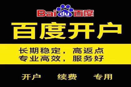 百度竞价公司案例解读：广告创意制作技巧